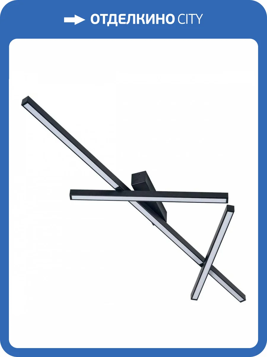 Потолочный светодиодный светильник Odeon Light Tao 4367/50CL фото 4