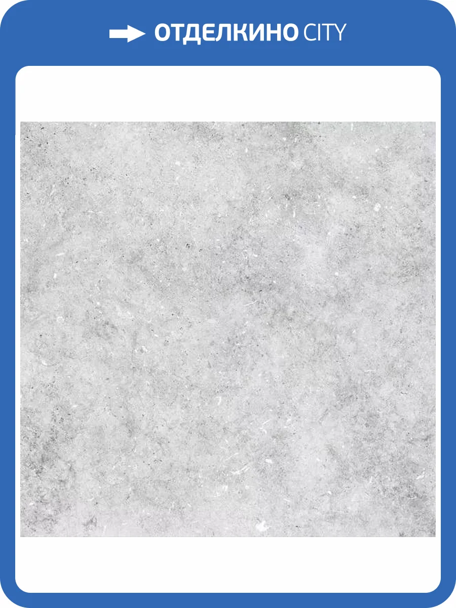 Керамогранит Керамин Авалон АВЛ1 1 50x50 фото 3