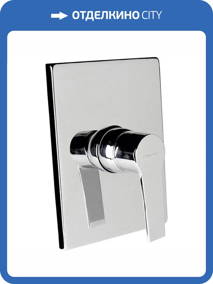 Смеситель для душа Clever Artic Xtreme 98721 фото 3