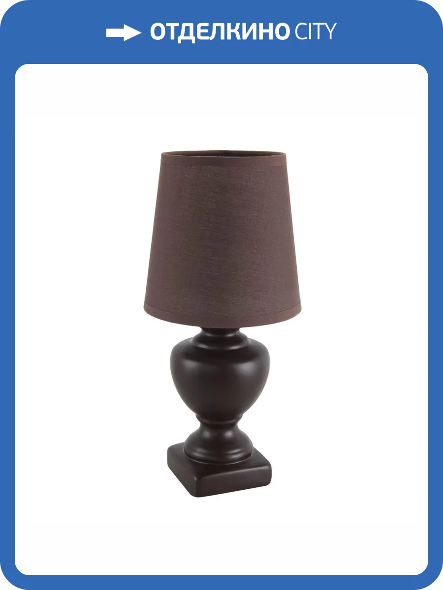 Настольная лампа Lumion Classi 8162/1T фото 4