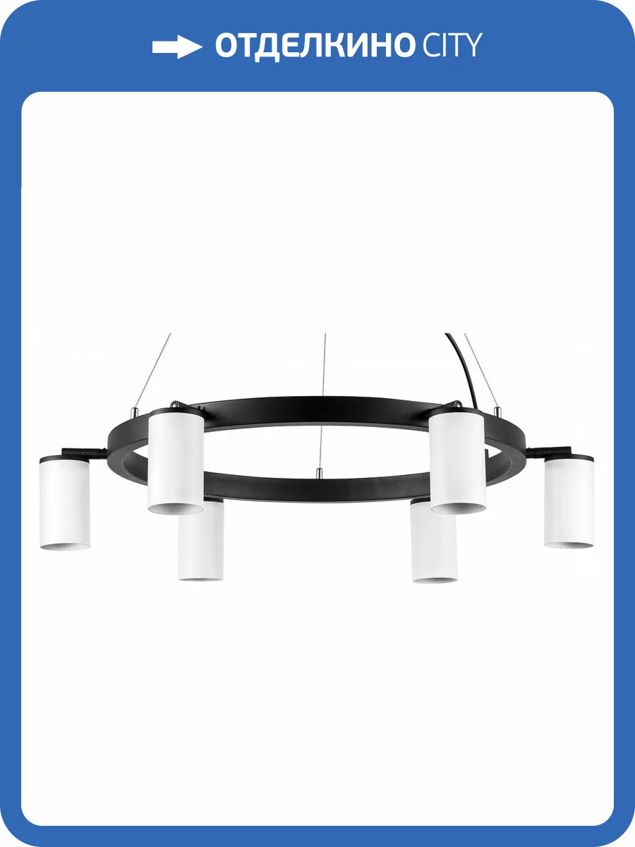 Подвесная люстра Lightstar Rullo LR016366 фото 4