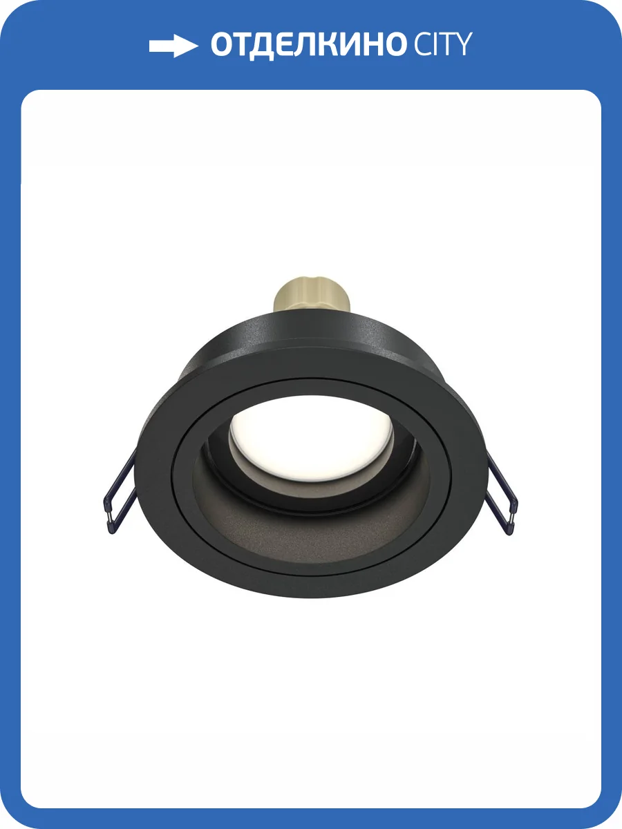 Встраиваемый светильник Technical Atom DL025-2-01B фото 4