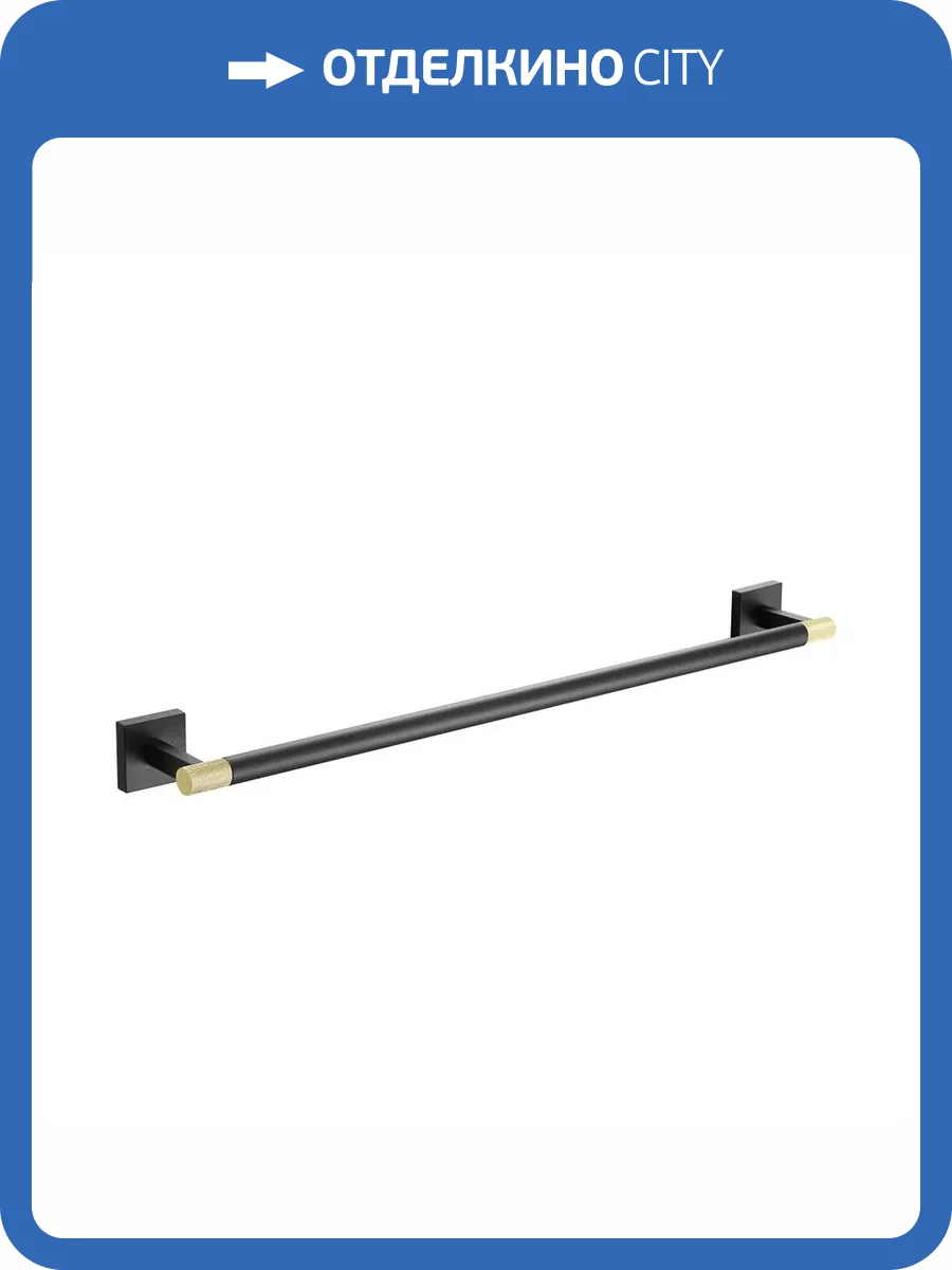 Полотенцедержатель Rose RG3017H золото, черный фото 3