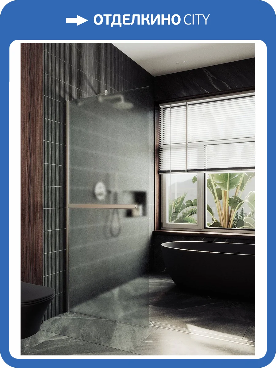 Душевая перегородка MaybahGlass MGD-731-5ш 79x195, стекло сатин 8 мм, профиль хром матовый фото 7