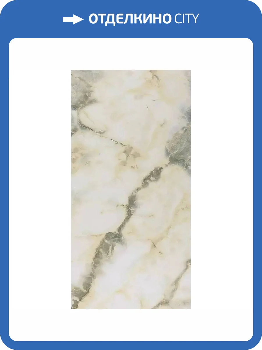 Керамогранит Kutahya Kalsedon Rektifiye Parlak Nano 60x120 фото 3