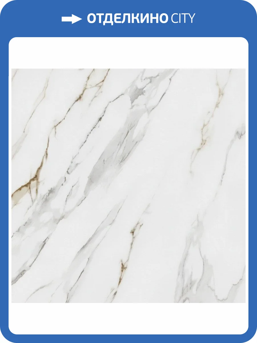 Керамогранит Kerama Marazzi Монте Тиберио SG651522R Бежевый Лаппатированный Обрезной 60x60 фото 10