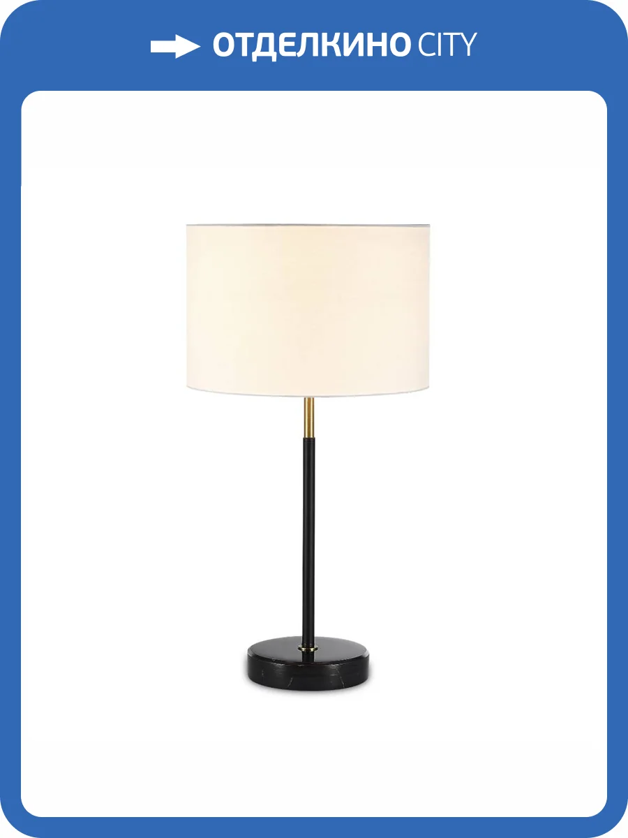 Настольная лампа Moderli Visalia V10530-1T фото 2