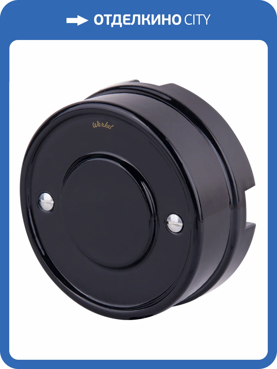 Распределительная коробка Werkel W6411208 фото 2