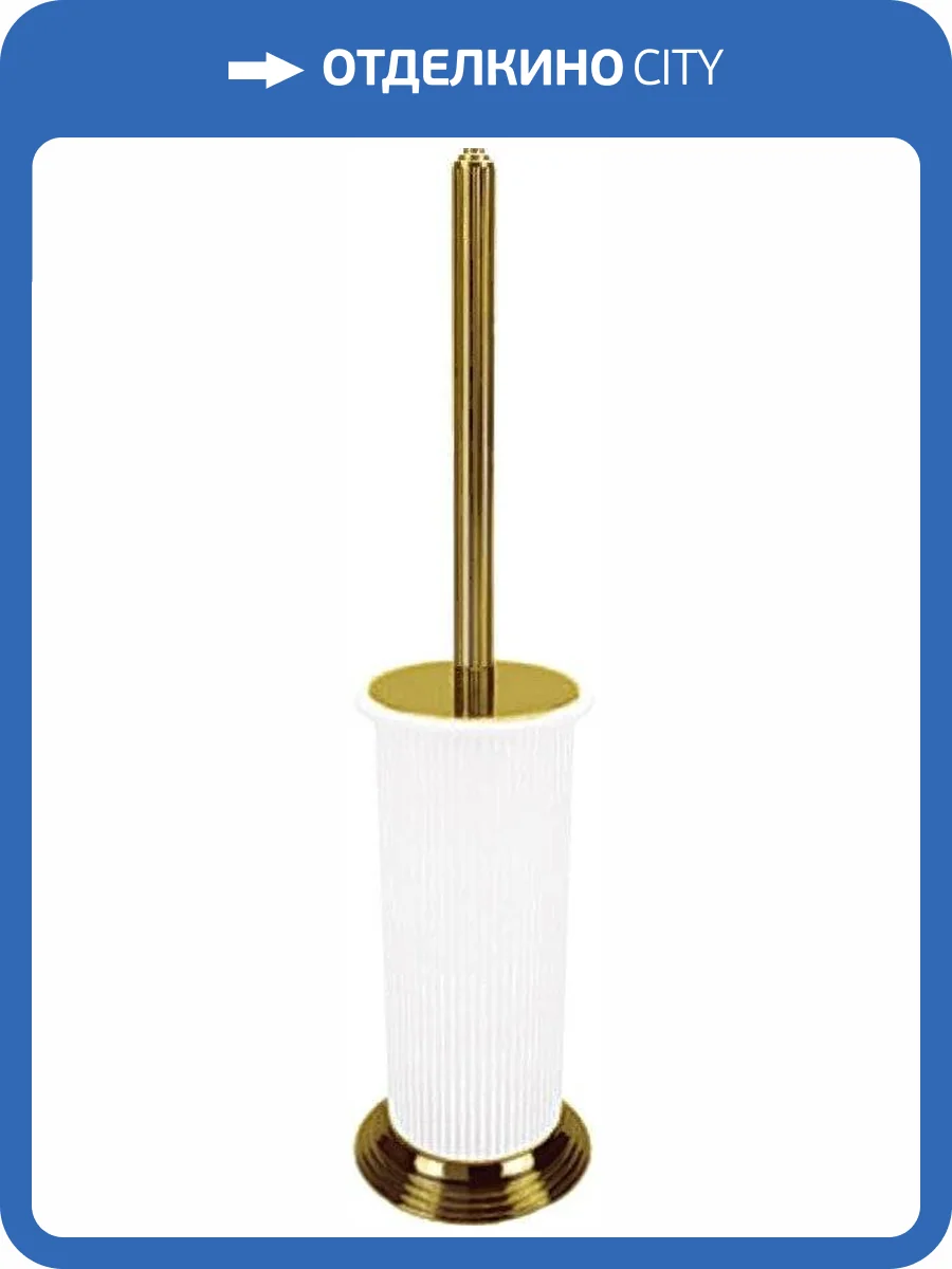 Ершик Colombo Hermitage В3306.OA бронза фото 3