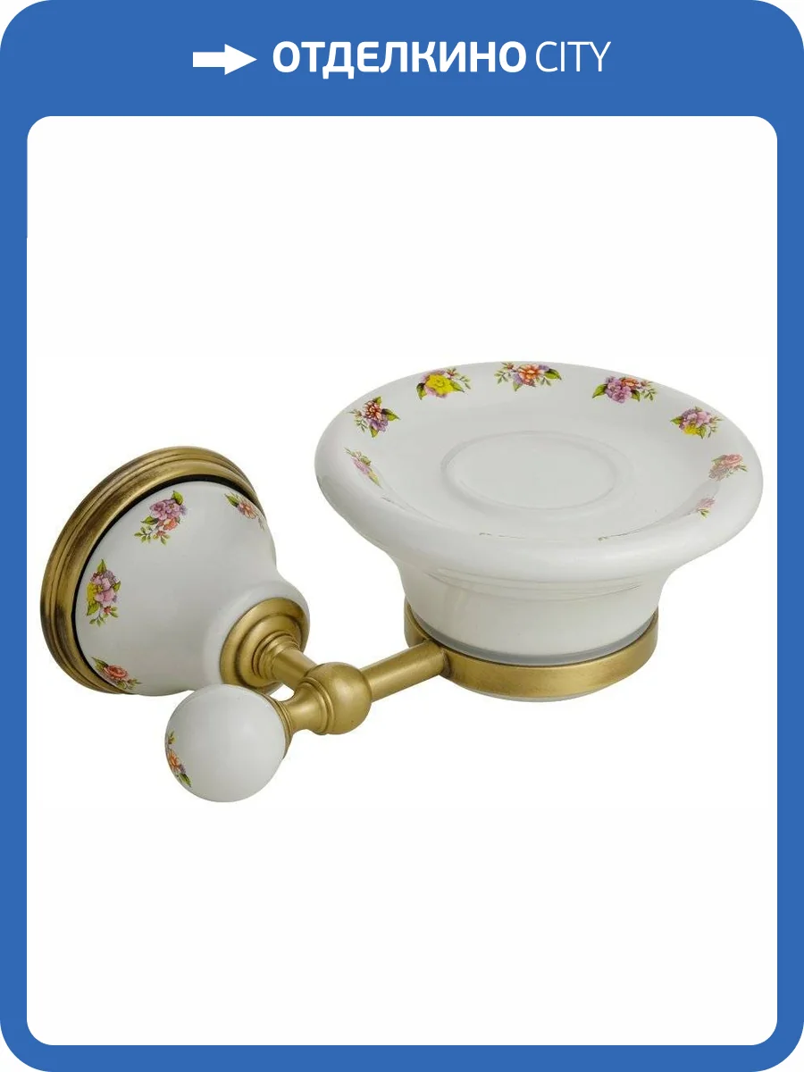 Мыльница Migliore Provance 17613 бронза фото 3