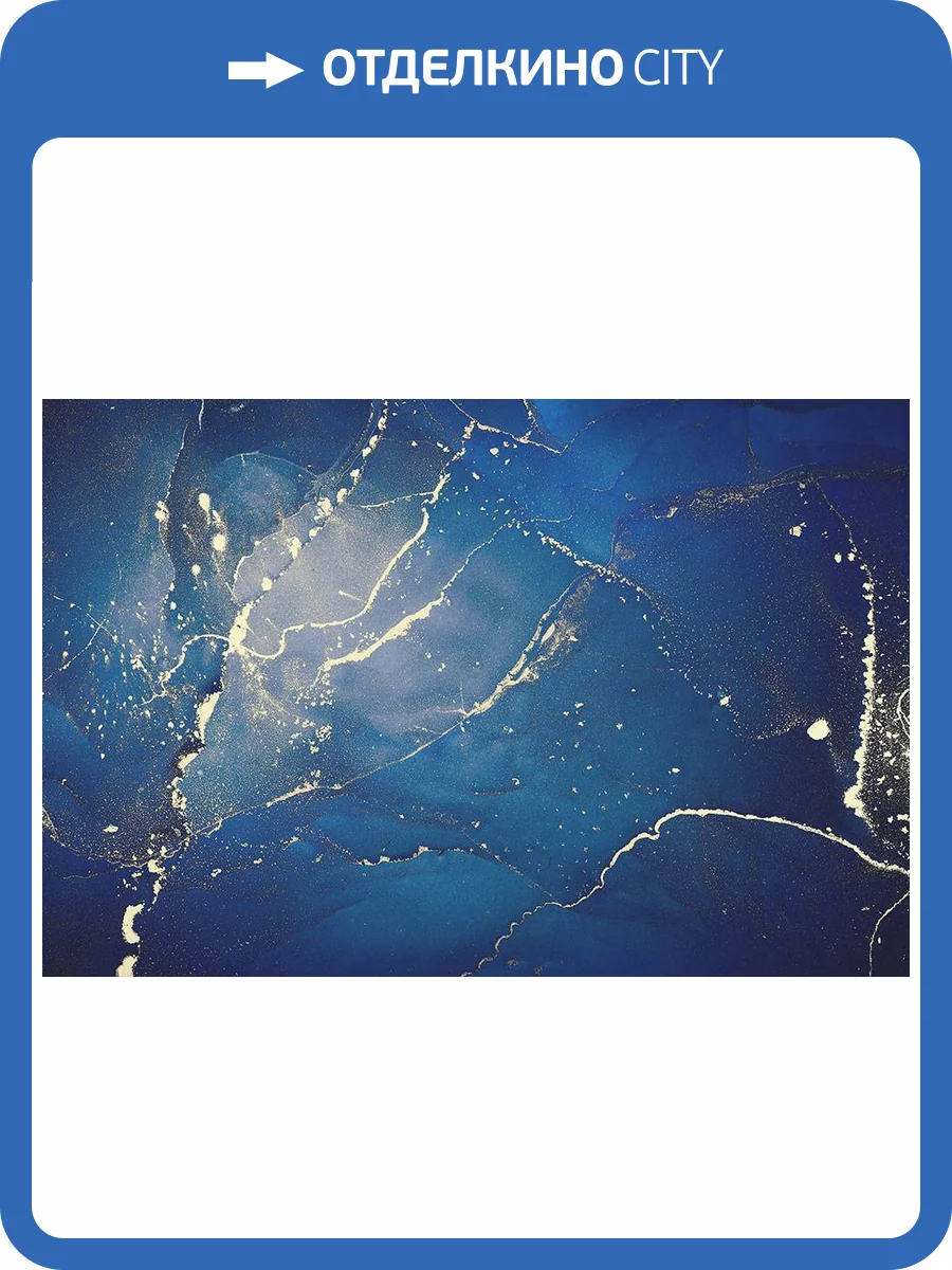 Фреска La Stanza Alba 800440 кварц (размер на заказ) фото 2