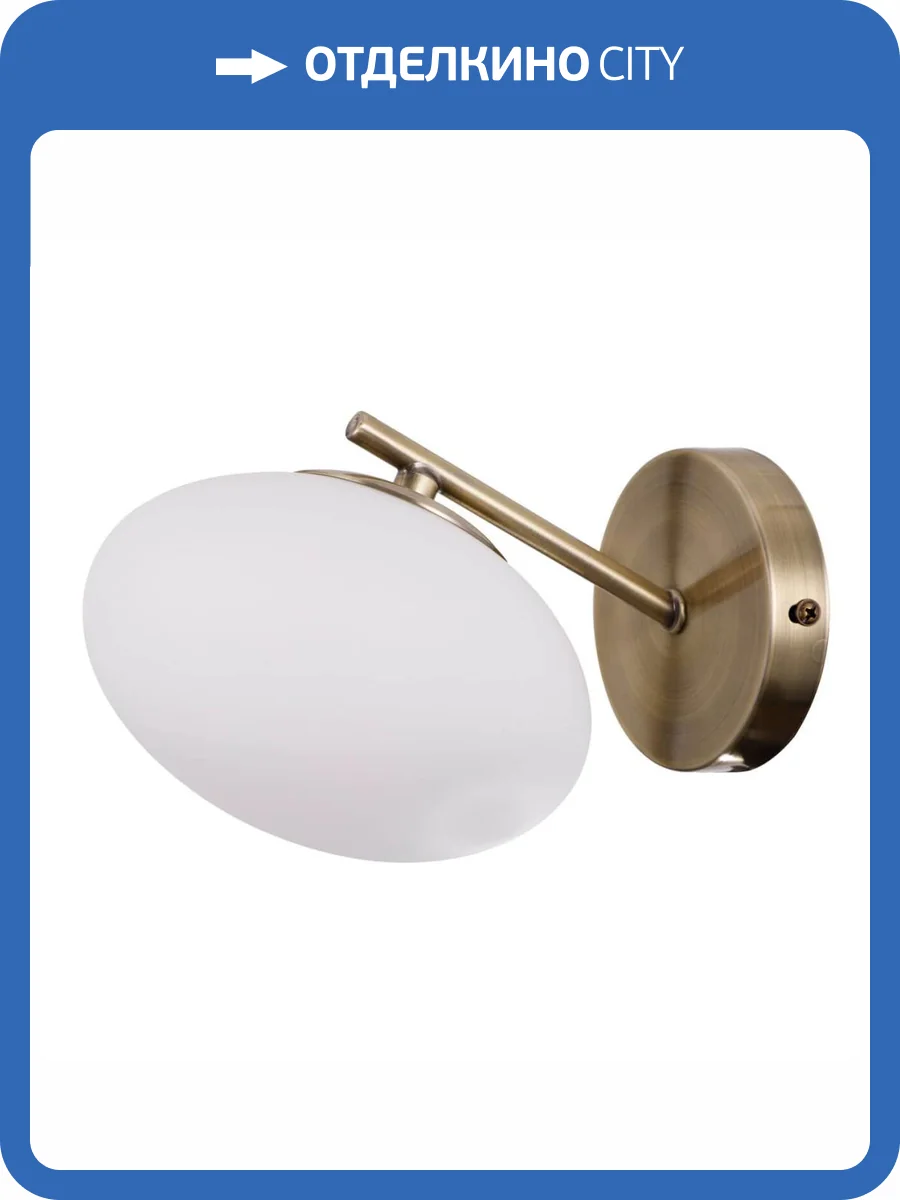 Бра De Markt Оливия 10 306024201 фото 3