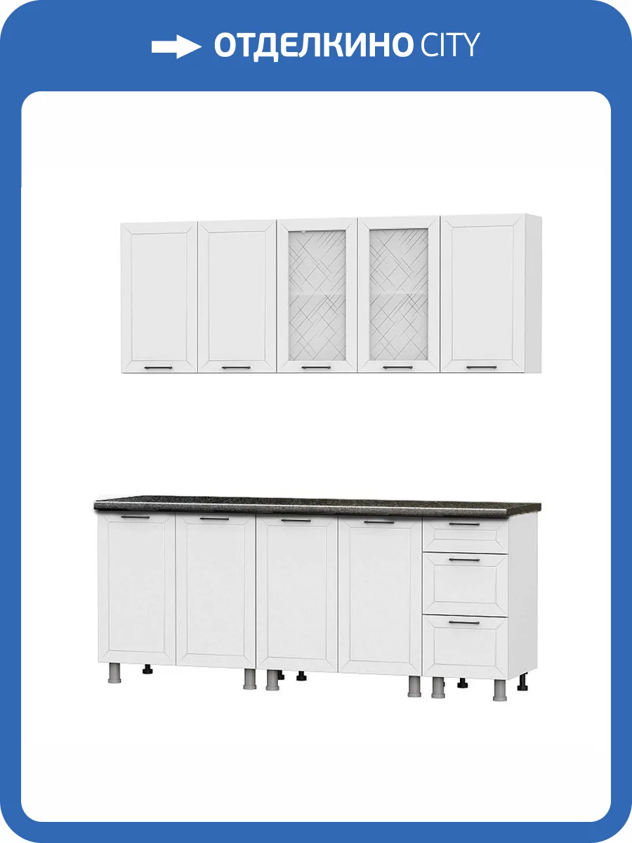 Гарнитур кухонный SV Мебель Вектор Н143101 белый, бланж, черный, со столешницей 38 мм фото 3