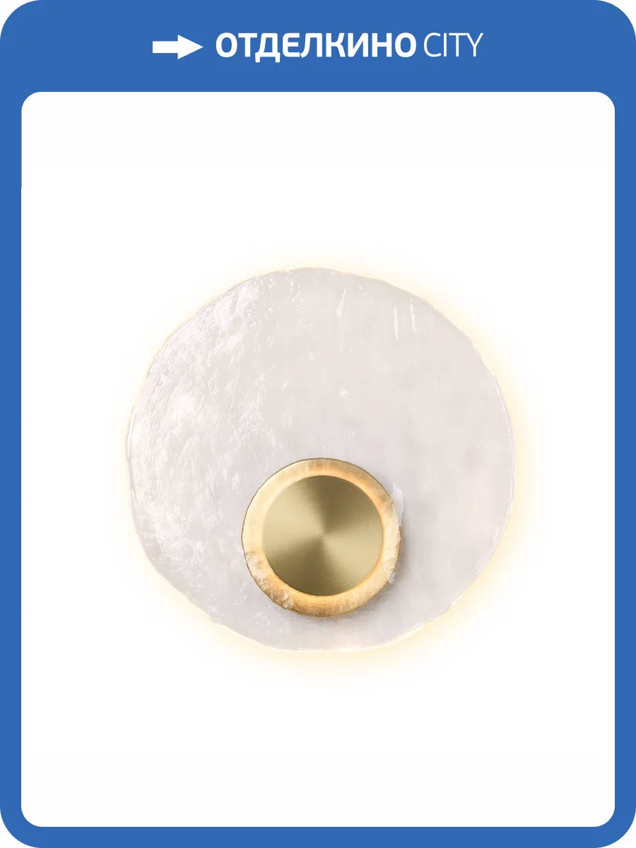 Бра Freya Led FR6182WL-L5BS фото 7