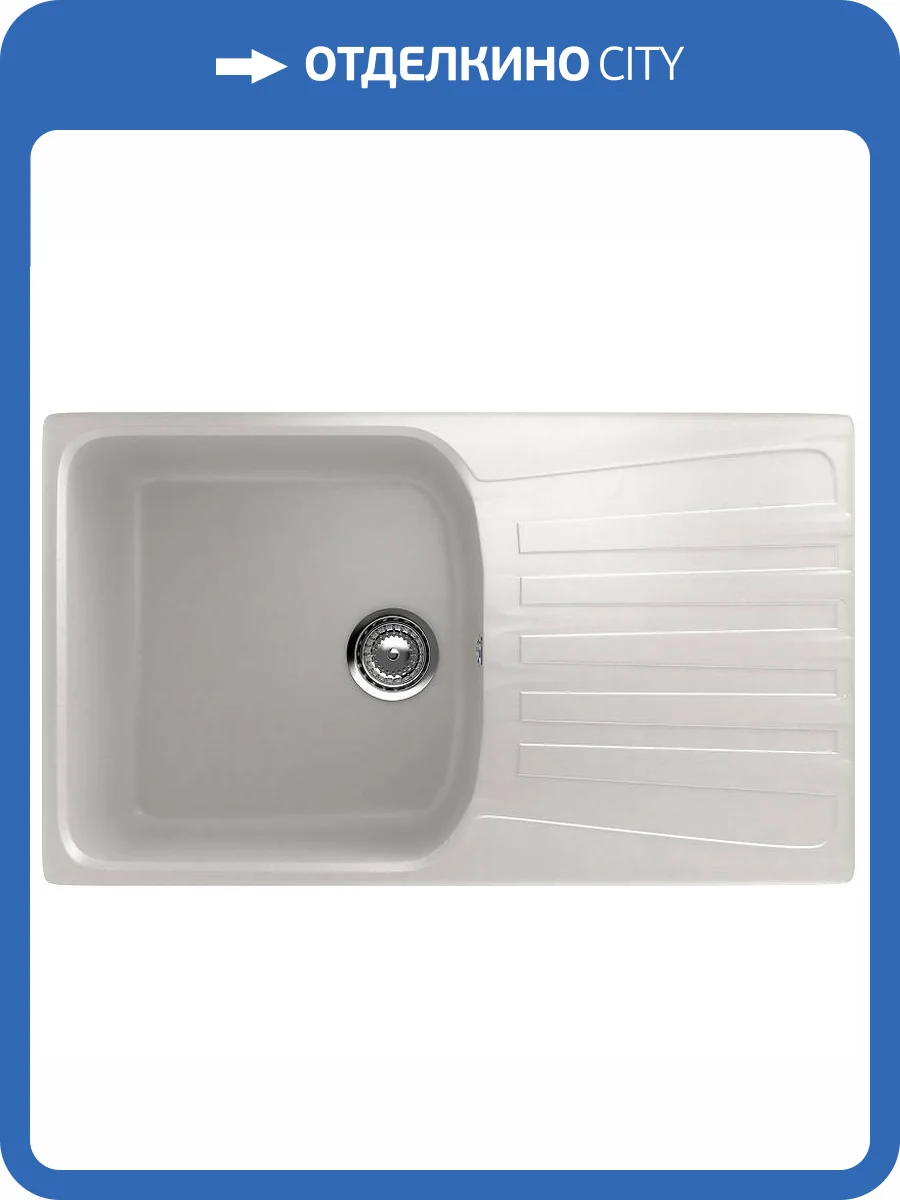 Мойка кухонная Ulgran Classic U-203-341 ультра-белый фото 4