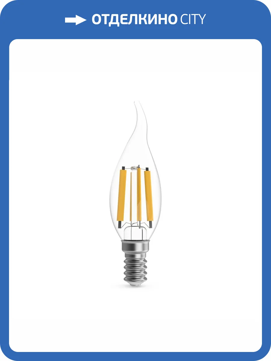 Лампа светодиодная филаментная Gauss Filament 104801213 фото 6