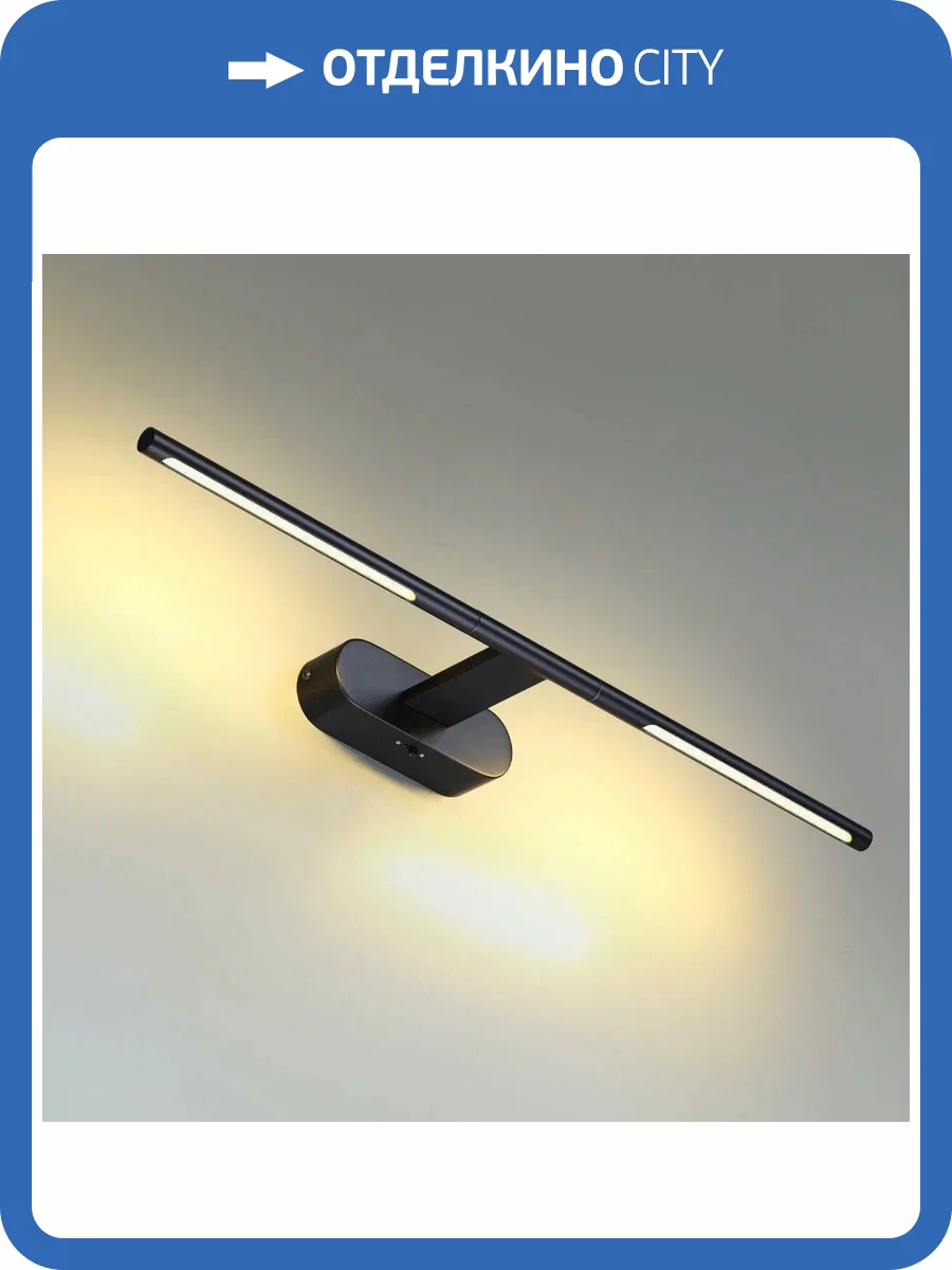 Бра Alfa Light F3924-64 black 7W 60*7*15 фото 2