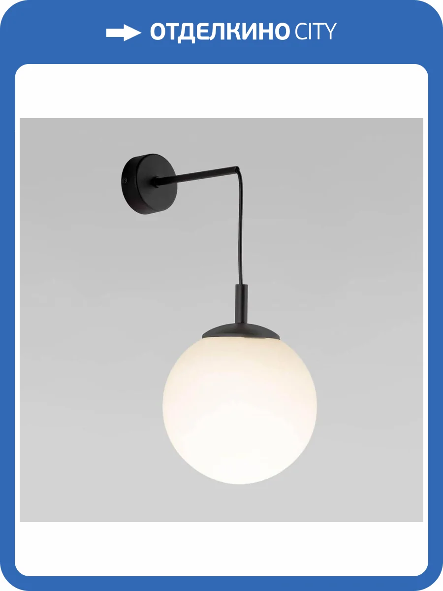 Бра Tk Lighting Esme 10435 Esme фото 2