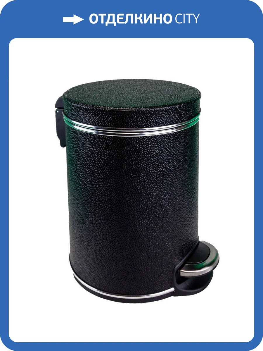 Мусорное ведро Geralis V-KHBH-B 5л, черное, кант хром фото 5