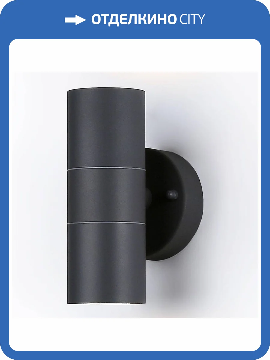 Уличный настенный светильник Ambrella light Garden ST3706 фото 5