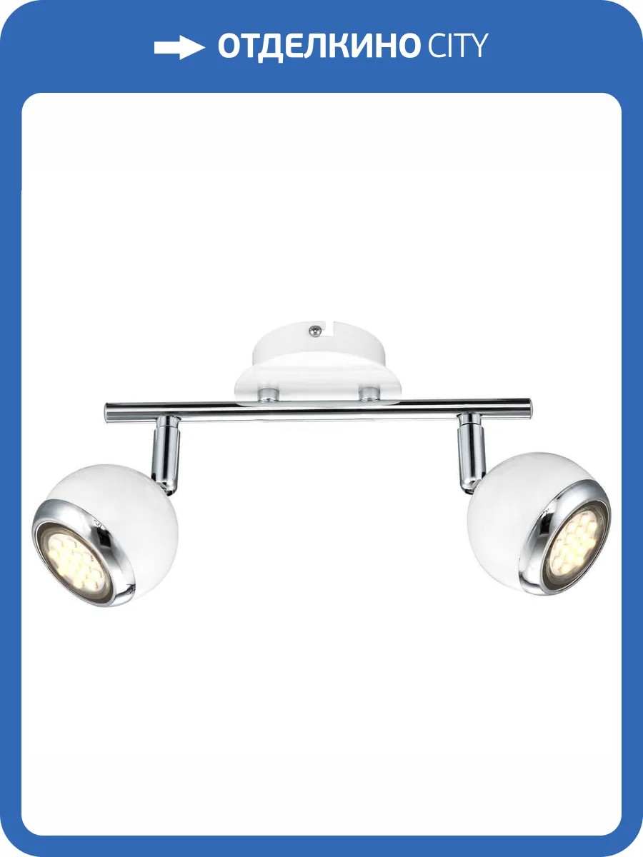 Спот Globo Oman 57882-2 фото 3