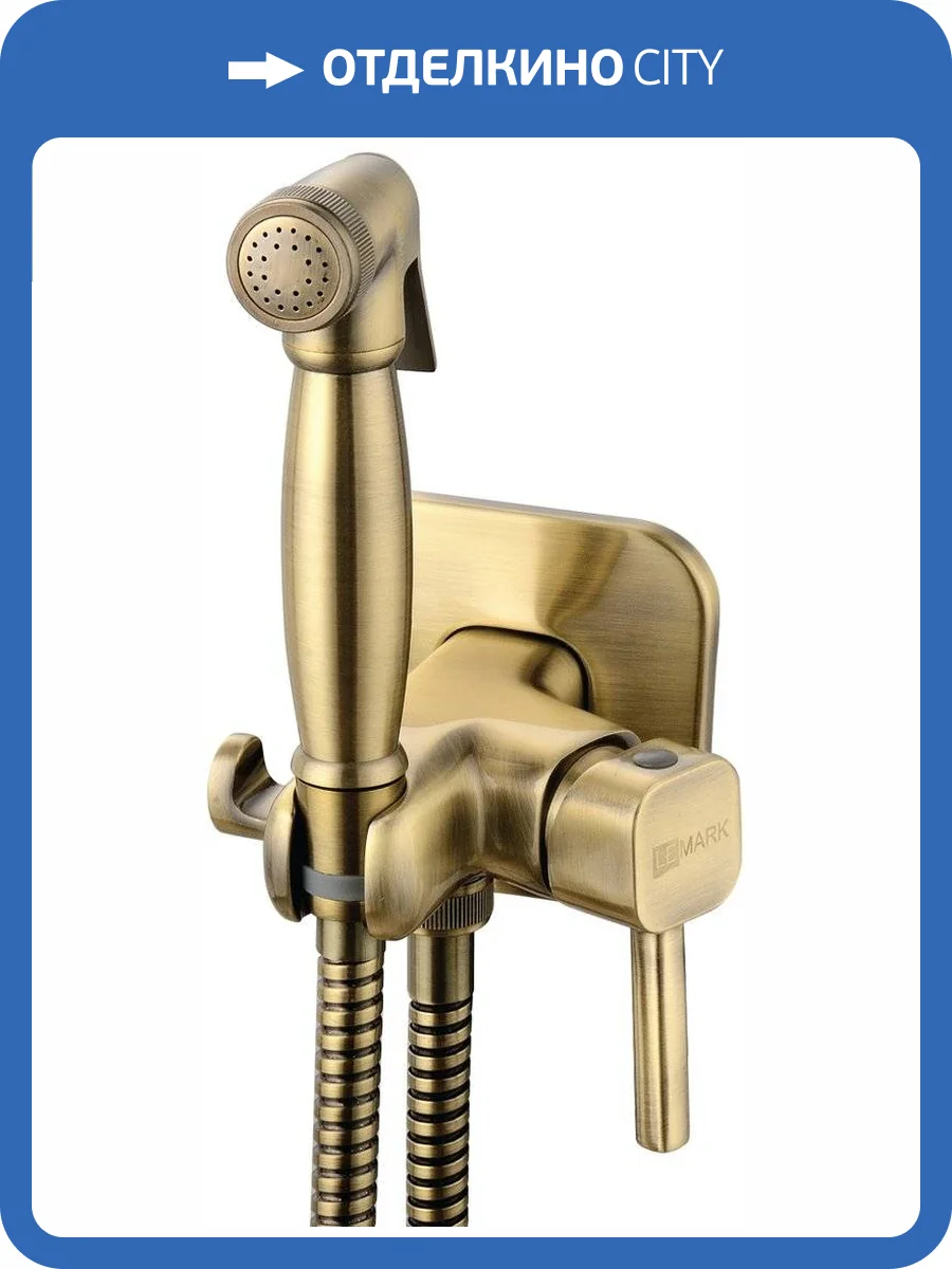 Гигиенический душ Lemark Solo LM7165B со смесителем, с внутренней частью фото 3