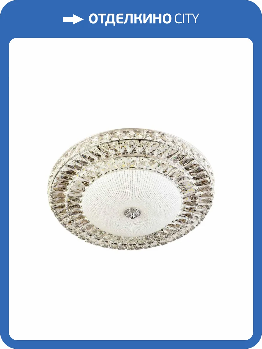 Потолочный светильник LED4U L1146-400 CR фото 4