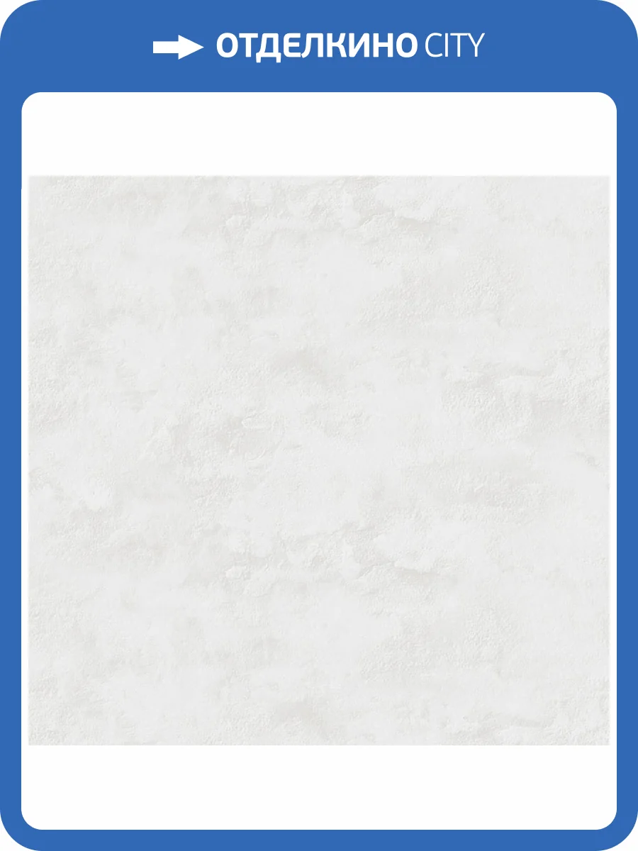 Обои Victoria Stenova Revolute 588052 фото 2