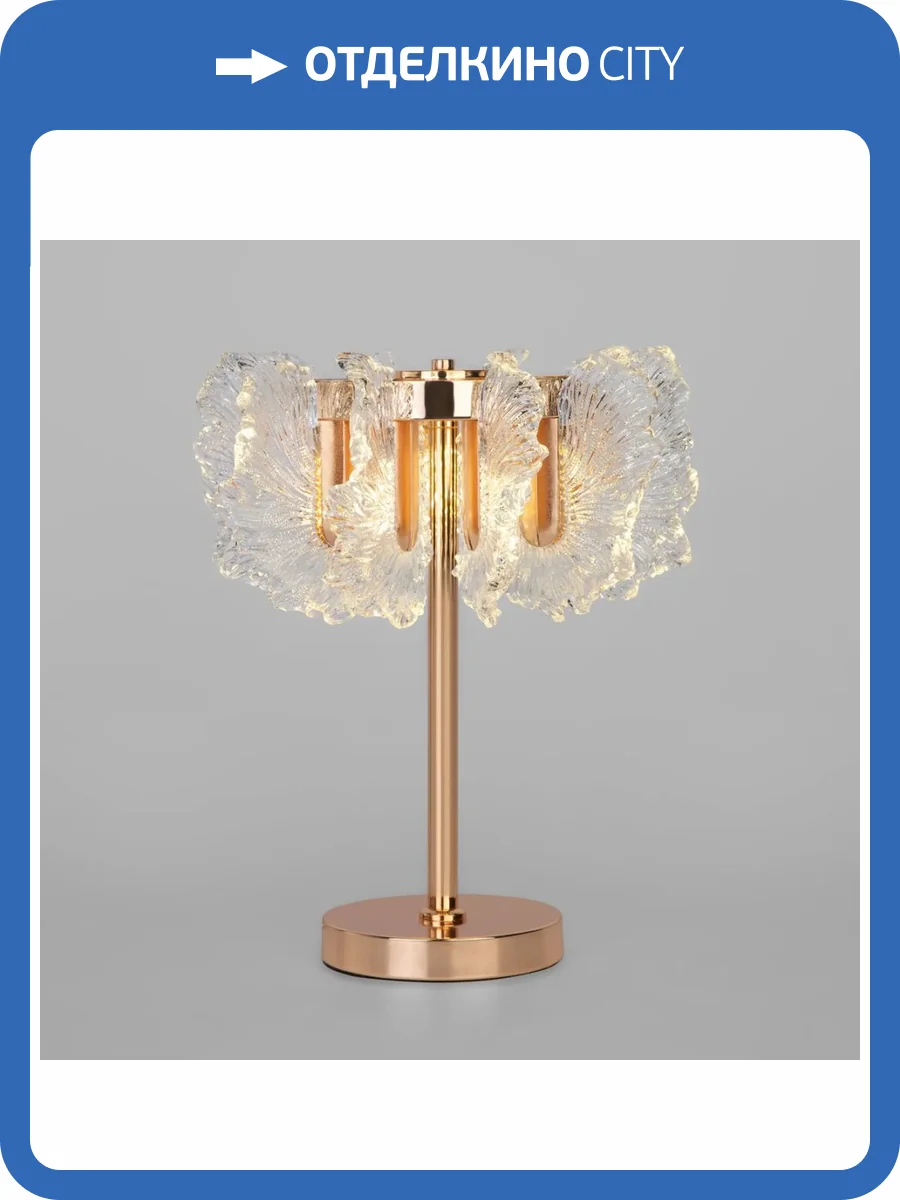 Настольная лампа Bogates Farfalla 80509/1 фото 2