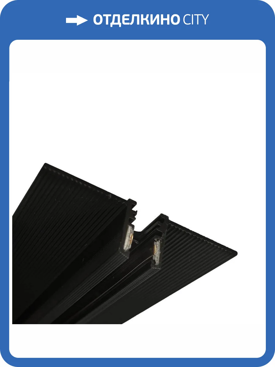 Встраиваемый шинопровод Wertmark WTL.I0.601 фото 2