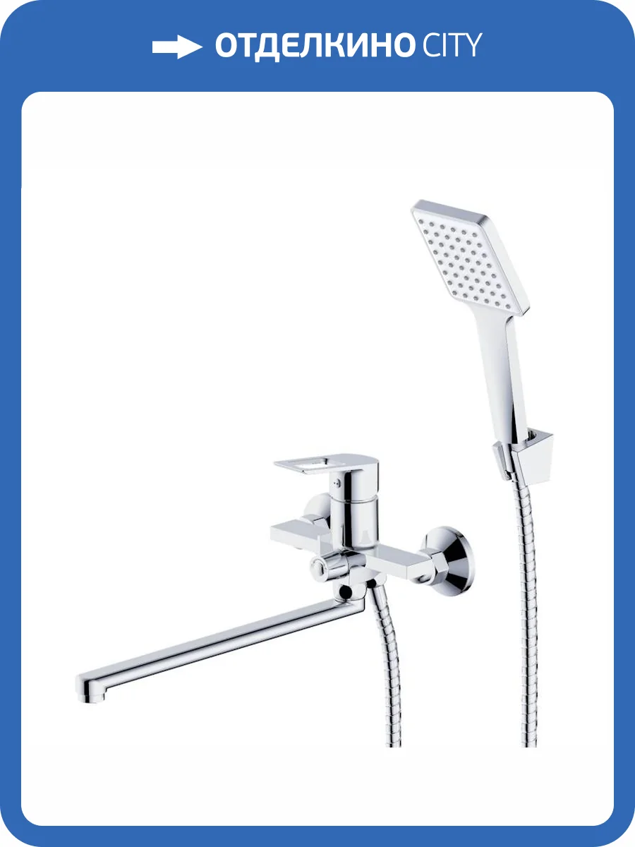 Смеситель для ванны Voda Surf SF31 хром фото 3