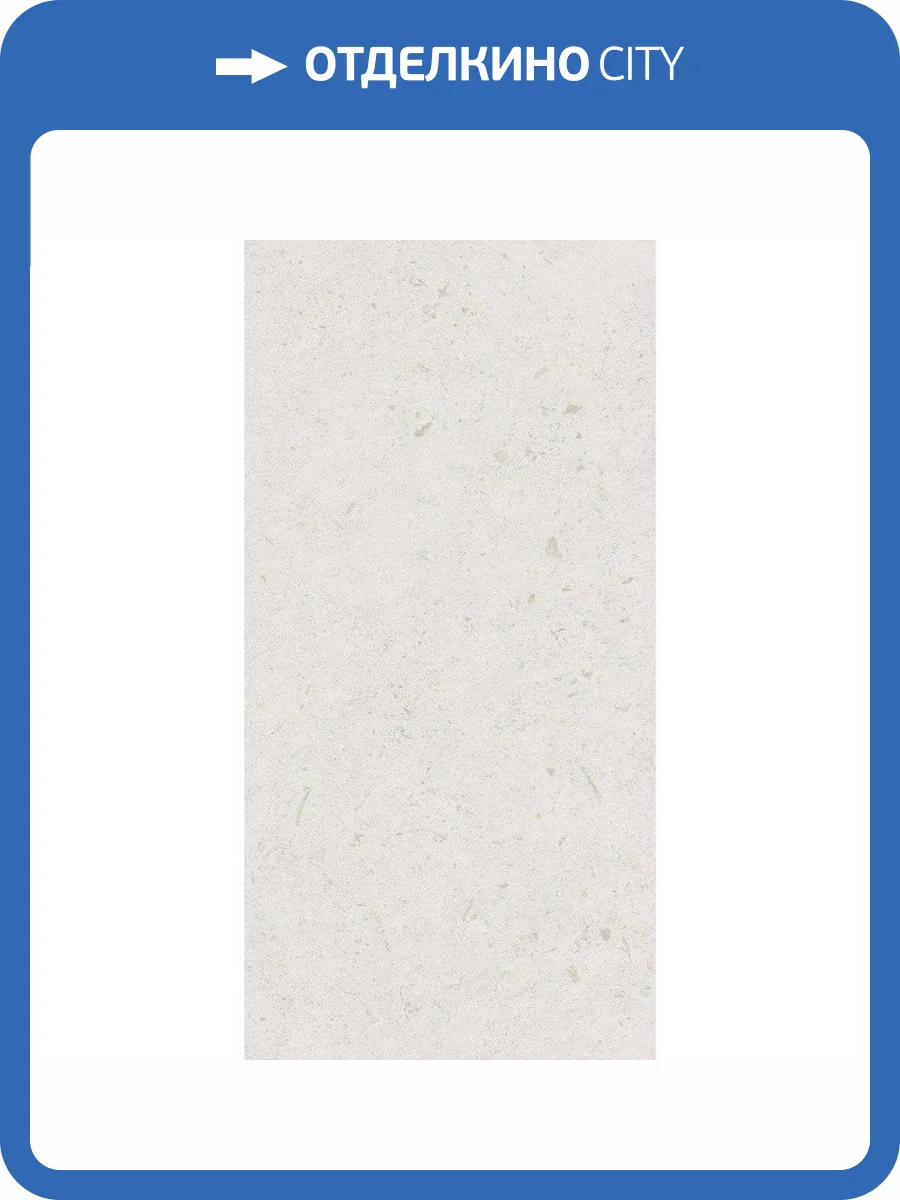 Керамическая плитка Kerama Marazzi Карму 11205R Бежевый Светлый Обрезной 30x60 фото 12