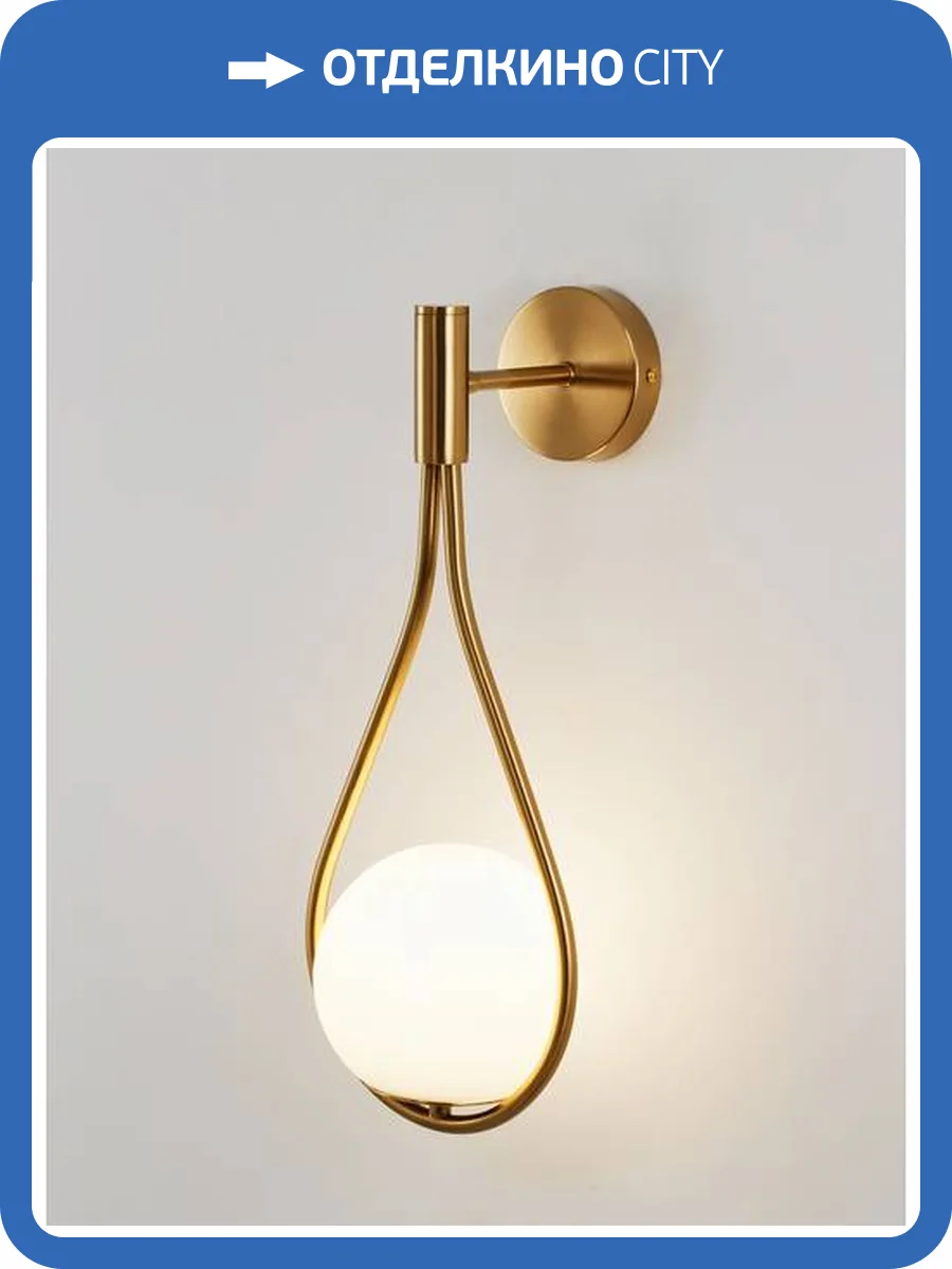 Светильник настенный Moderli Barocco V11573-1W фото 2