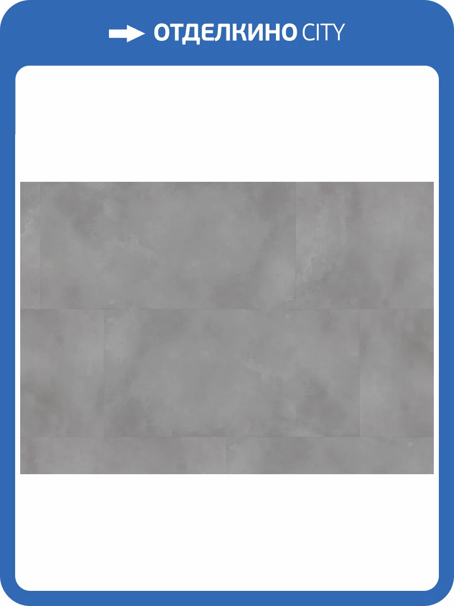 SPC Ламинат Ter Hurne Stone Edition 6/34 4V 1101240508 Perform Камень Сплит 1212.9x603.3 фото 4