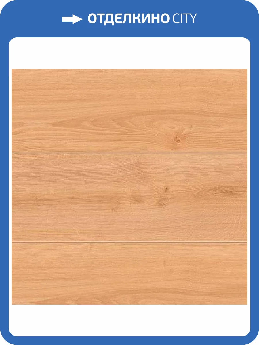 Ламинат Taiga Первая Сибирская 10/32 4V Дуб Саяны 1292x194 фото 2