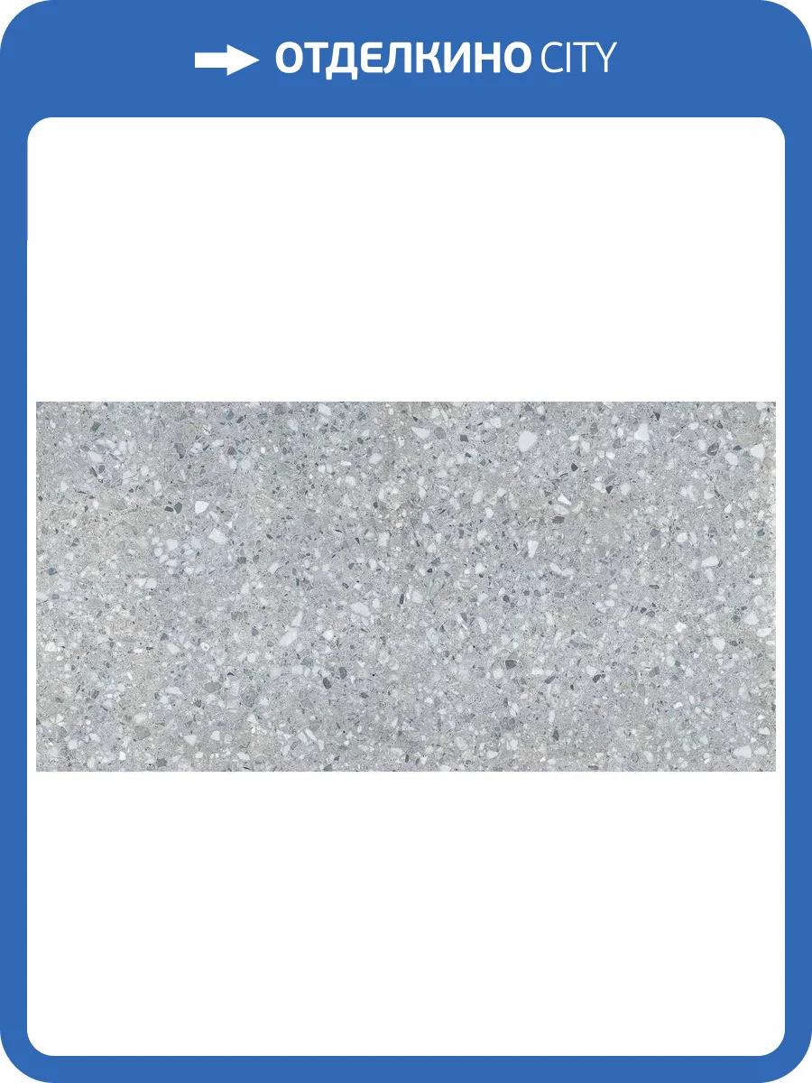 Керамогранит Ennface Outdoor ENIND5008MT1160120 Chepo Grey Matt R11 60x120 фото 25