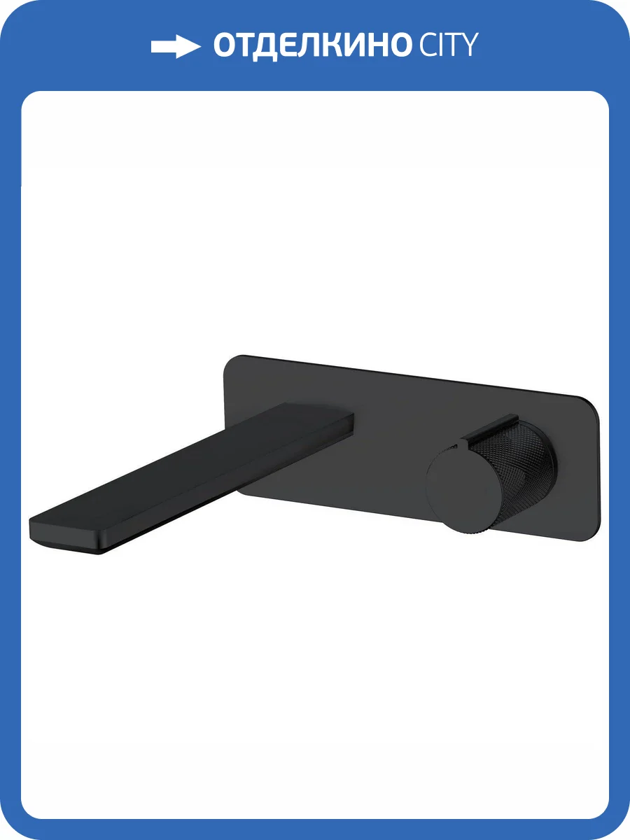 Смеситель для раковины Allen Brau Liberty 5.33004-31 встраиваемый, черный матовый фото 3