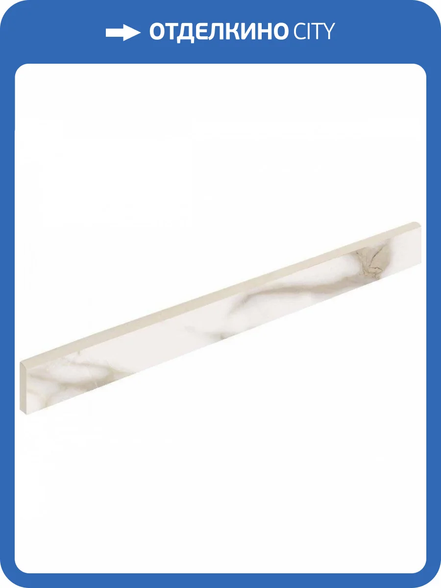 Плинтус Italon Шарм Эво 610130000316 Калакатта 7.2x60 фото 2