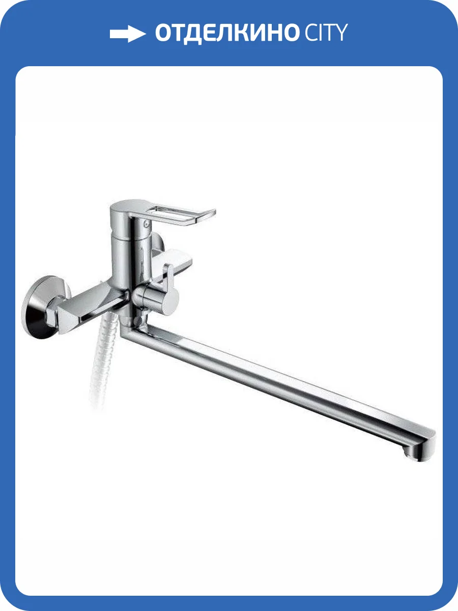 Смеситель для ванны Haiba HB22556 фото 3