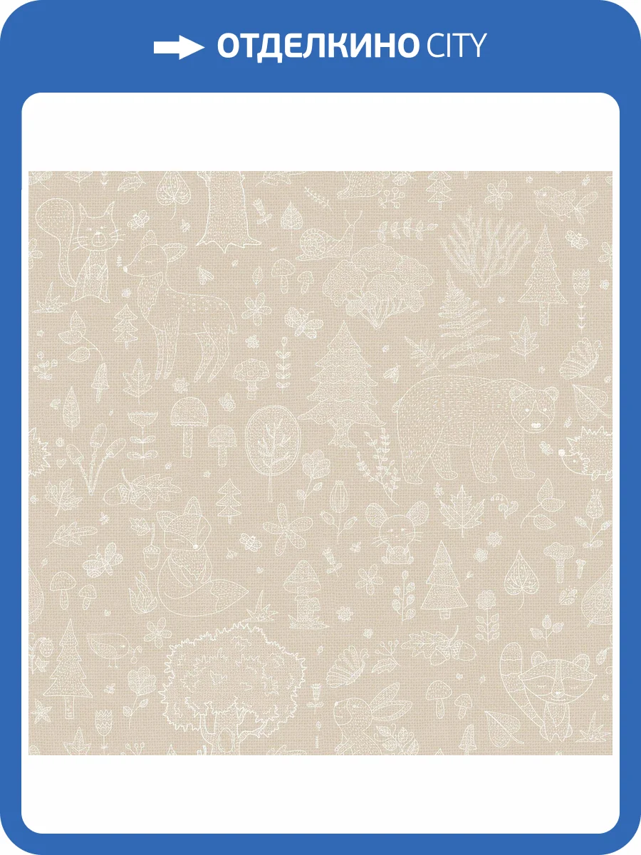 Обои Architector Ti Amo KT82809 фото 2