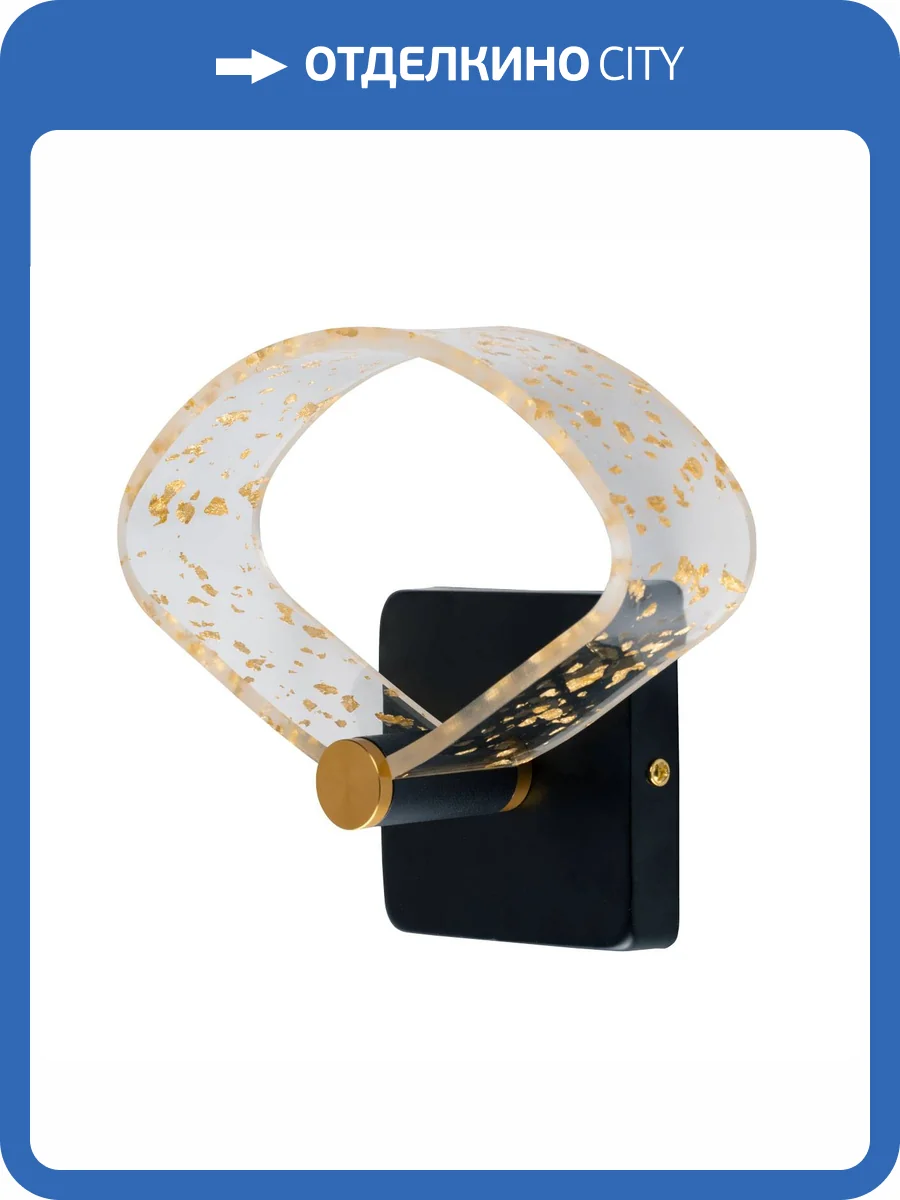 Бра De City Конти 488024901 фото 7