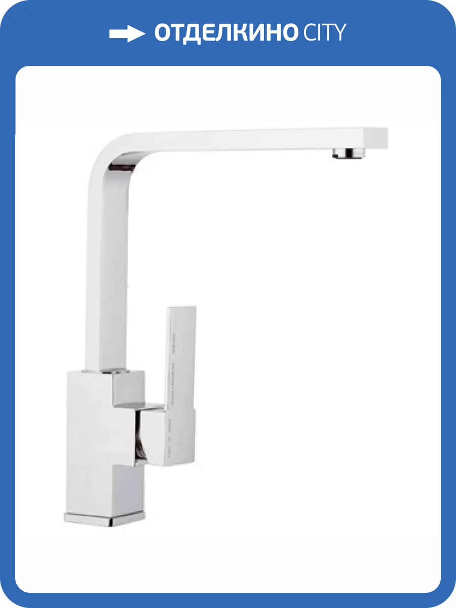 Смеситель для кухни Remer Qubika Q42U фото 2