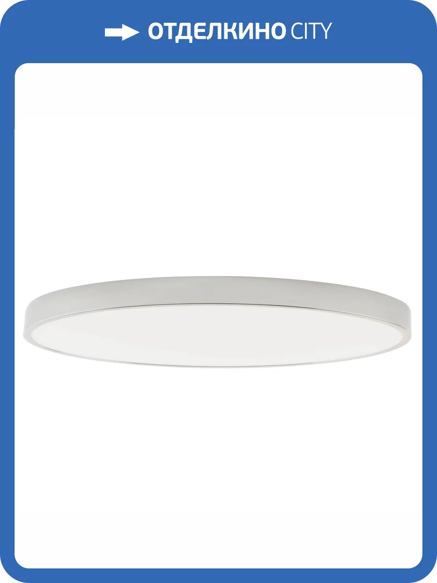 Потолочный светильник Zortes Tortty ZRS.02565.120 фото 4