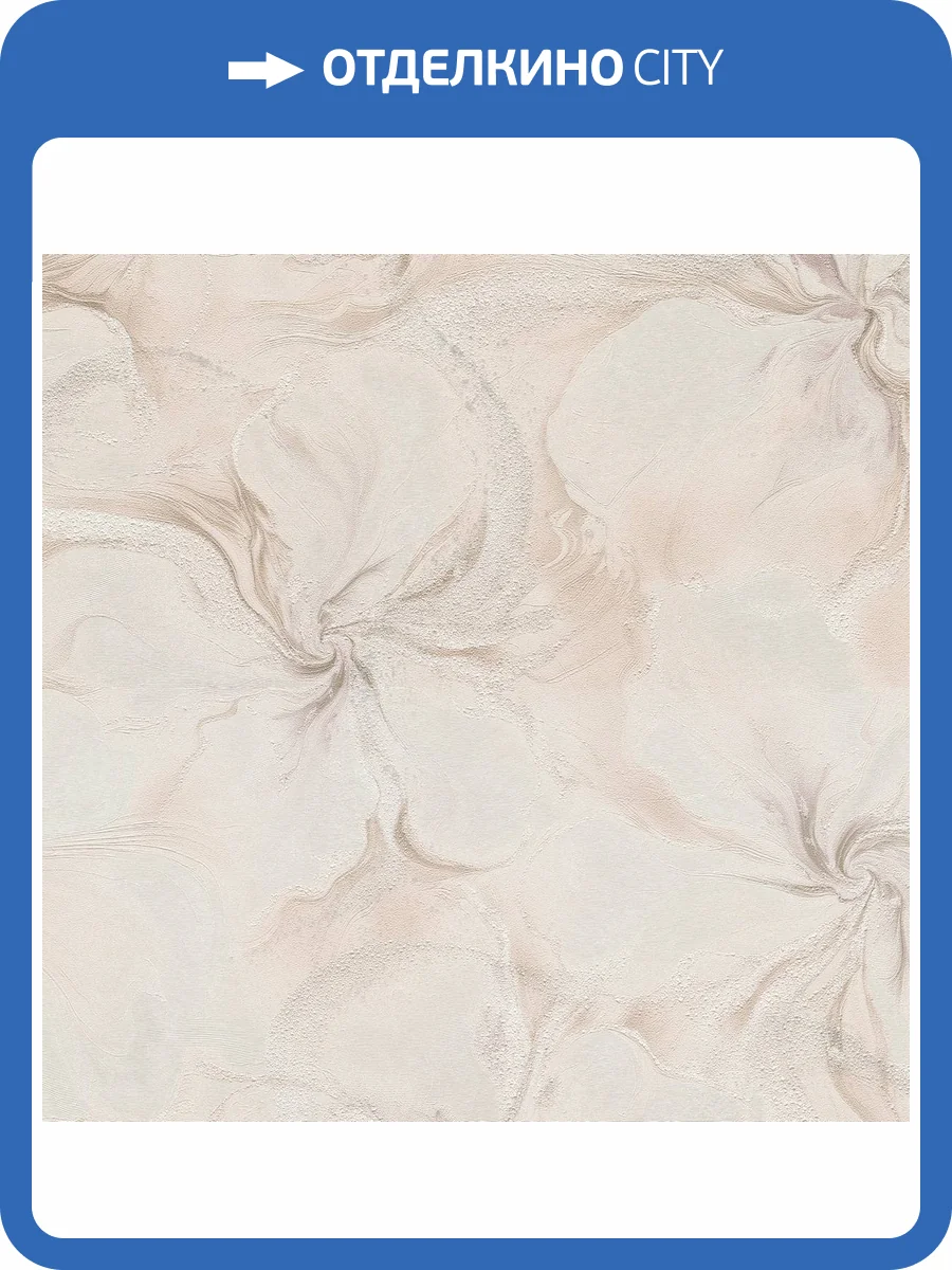 Обои Erismann Aurora ER12244-05 фото 2