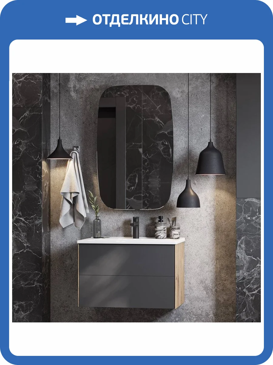 Тумба с раковиной AQUATON Сохо 75 дуб веллингтон, графит софт фото 7