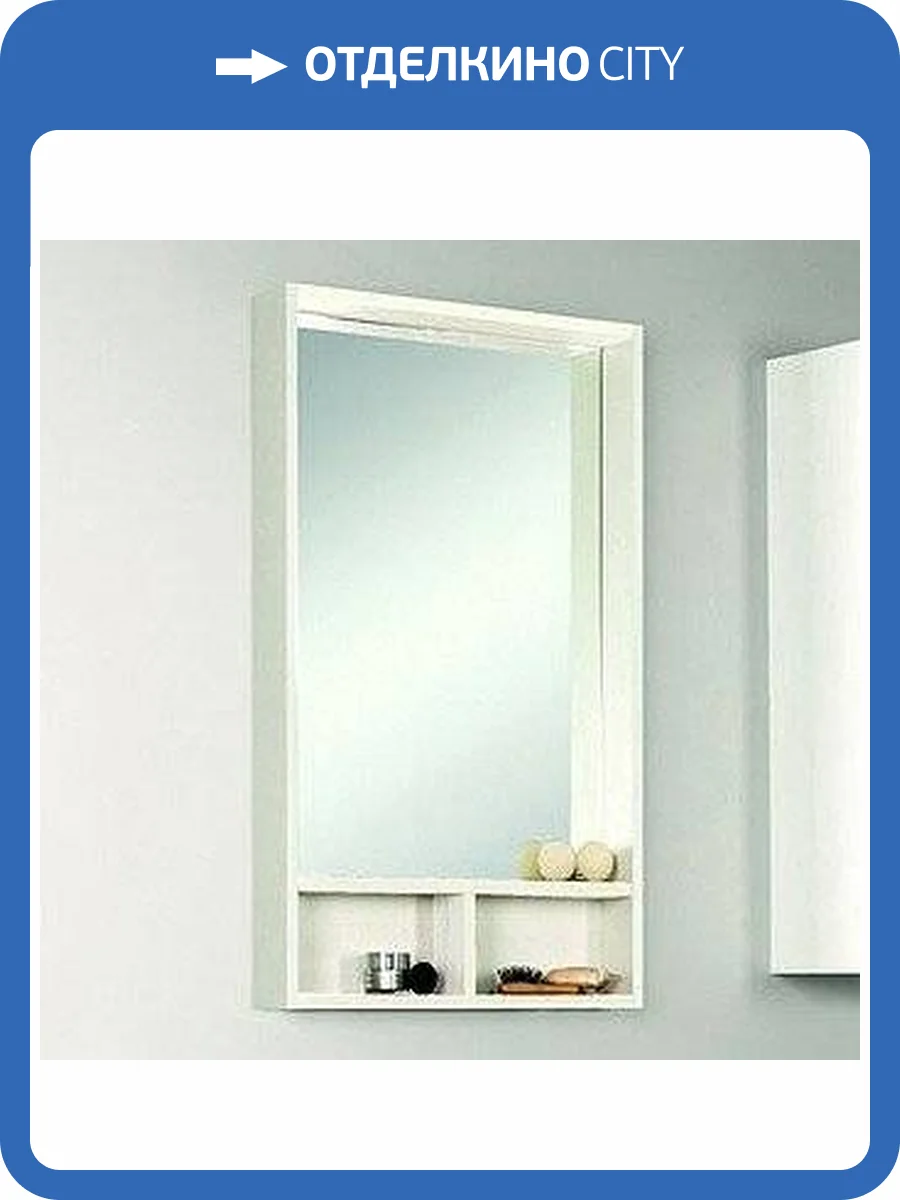 Зеркало AQUATON Йорк 50 белый/выбеленное дерево, с полкой фото 5