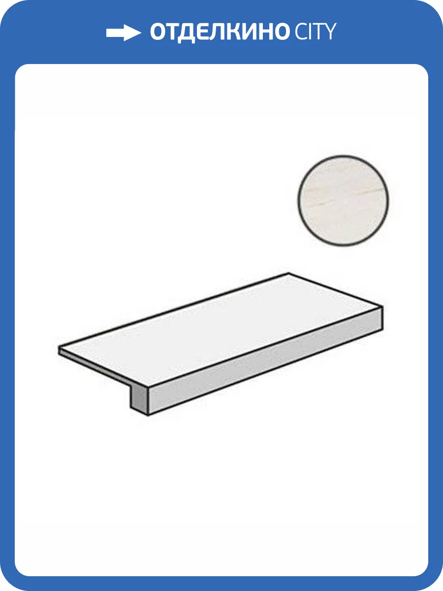 Ступень Italon Шарм Экстра 620070000992 Лаза Фронтальная 33x120 фото 2