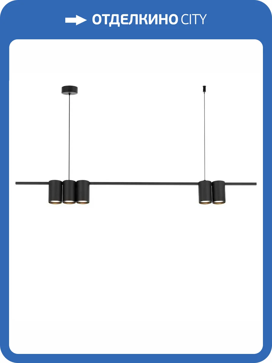 Подвесной светильник Velante 471-023-05 фото 2