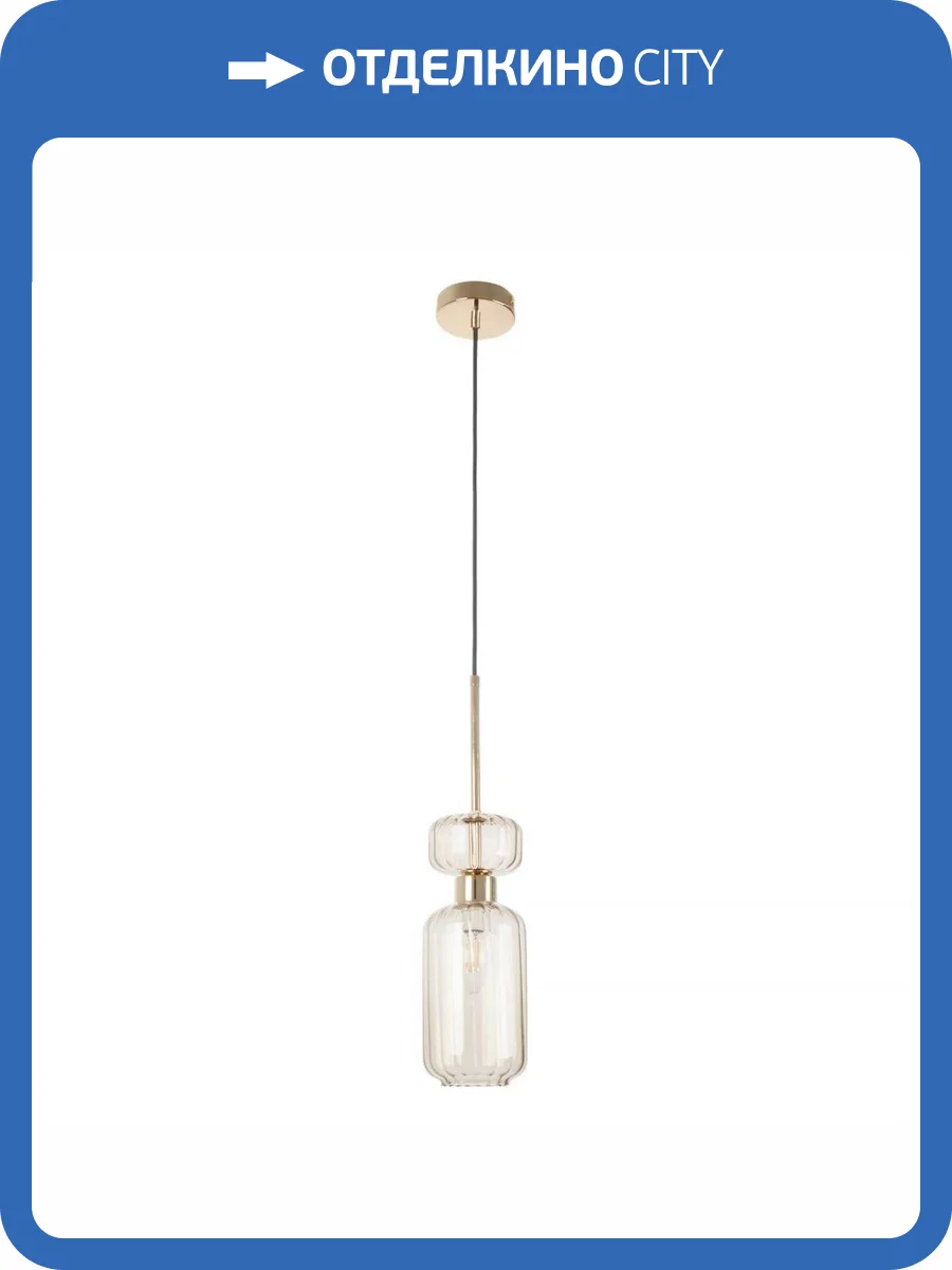 Подвесной светильник MyFar Aubrey MR2362-1P фото 5