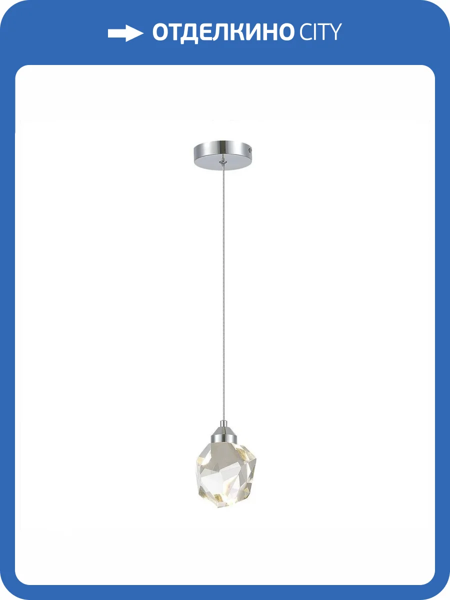 Подвесной светодиодный светильник ST Luce Cascato SL6114.103.01 фото 3